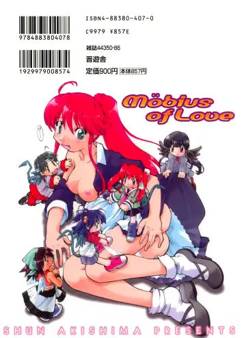 [Akishima Shun] Koi no Möbius Fhentai - Page 2