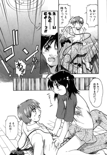 [Akishima Shun] Koi no Möbius Fhentai - Page 38