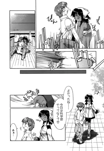 [Akishima Shun] Koi no Möbius Fhentai - Page 87