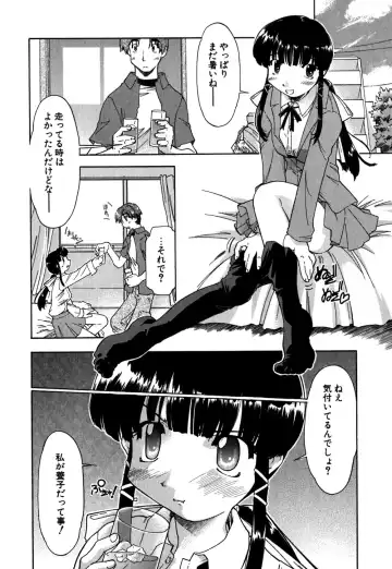 [Akishima Shun] Koi no Möbius Fhentai - Page 93