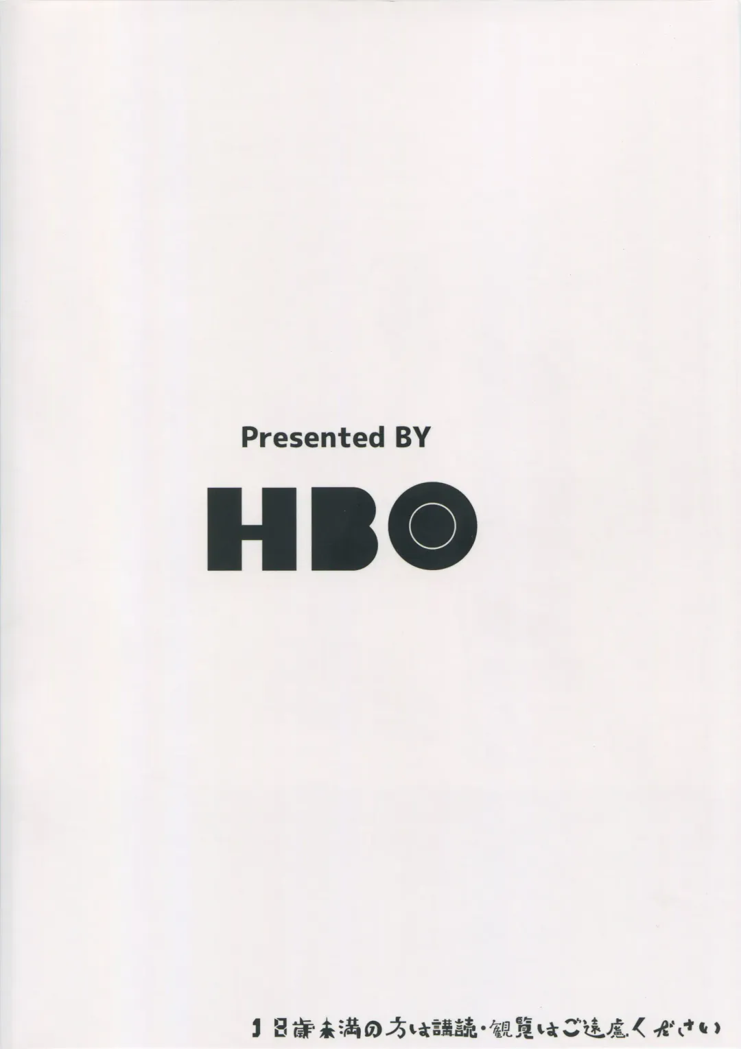 [Henkuma] Fumika to Saimin Fhentai - Page 29