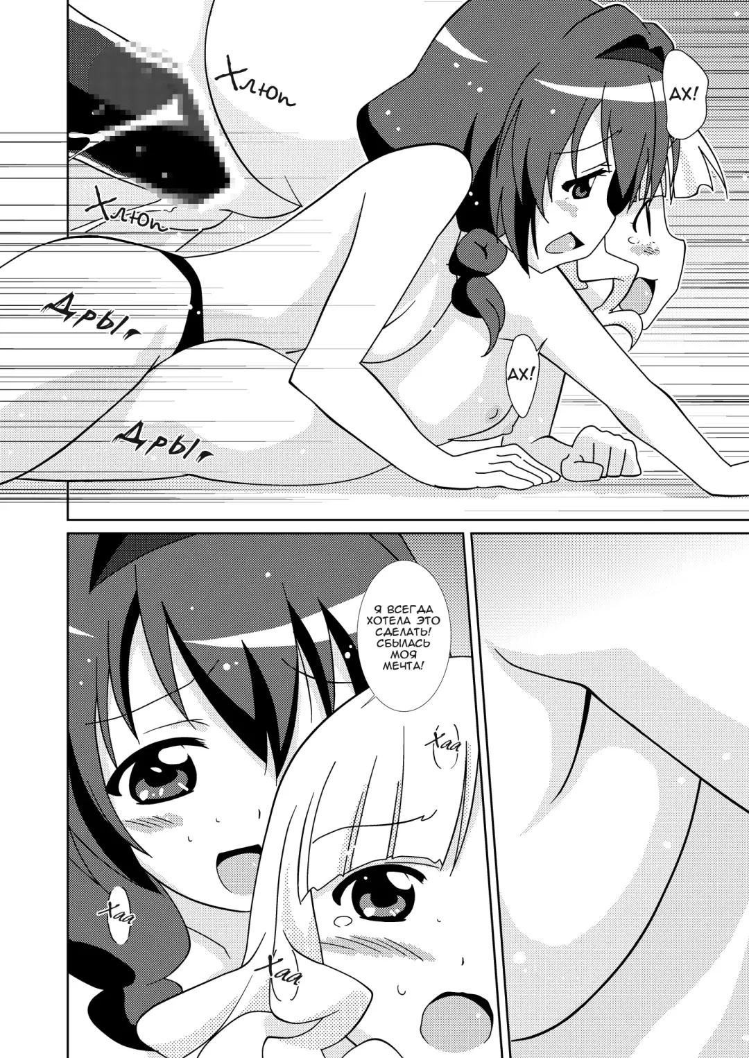 [Shiramayumi] Magejun 32 Fhentai - Page 15