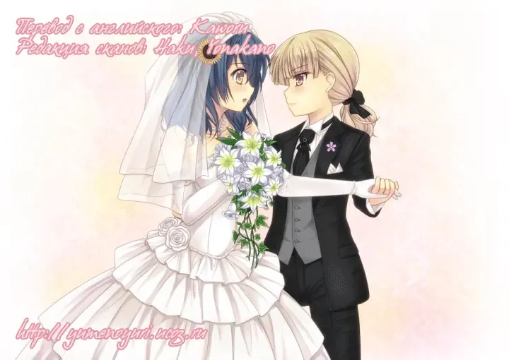 [Shiramayumi] Magejun 32 Fhentai - Page 22