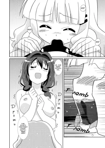 [Shiramayumi] Magejun 32 Fhentai - Page 13