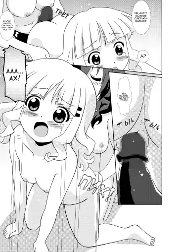 [Shiramayumi] Magejun 32 Fhentai - Page 14