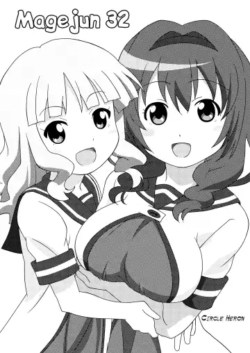 [Shiramayumi] Magejun 32 Fhentai - Page 3