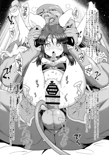 [Sugoi Hi] Mahou Shoujo Kyousei Zecchou & Twitter Soushuuhen+ Fhentai - Page 43