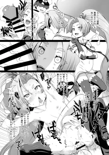 [Sugoi Hi] Mahou Shoujo Kyousei Zecchou & Twitter Soushuuhen+ Fhentai - Page 53
