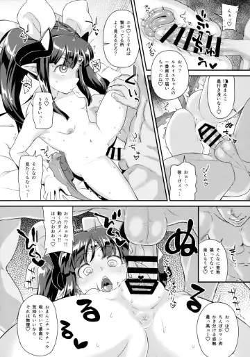 [Sugoi Hi] Mahou Shoujo Kyousei Zecchou & Twitter Soushuuhen+ Fhentai - Page 9
