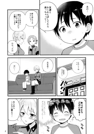 [Chacharan] Darjeeling to Koi o Shimashita Fhentai - Page 3