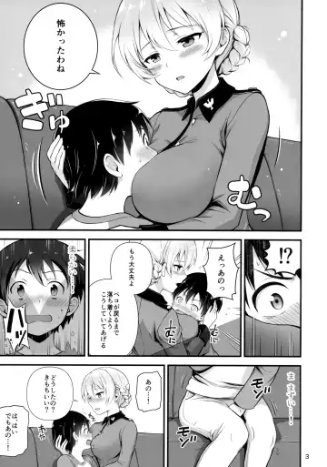 [Chacharan] Darjeeling to Koi o Shimashita Fhentai - Page 4