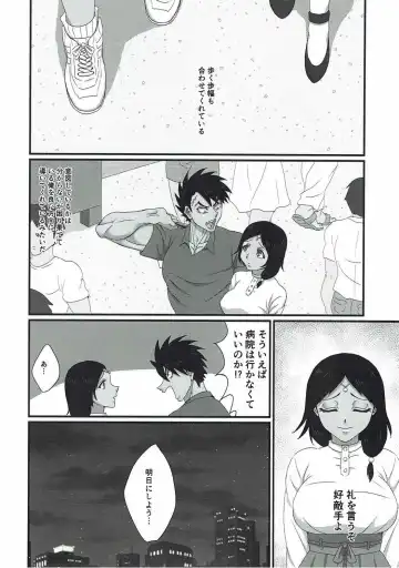 [Deusa] Kanojo wa TS Thai no Toushin Fhentai - Page 11