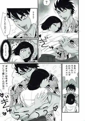[Deusa] Kanojo wa TS Thai no Toushin Fhentai - Page 14