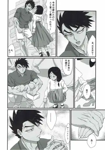 [Deusa] Kanojo wa TS Thai no Toushin Fhentai - Page 9