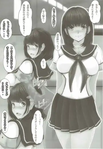 [Nanashi Noizi] NENEex. Fhentai - Page 3