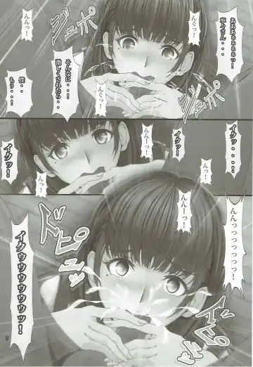 [Nanashi Noizi] NENEex. Fhentai - Page 7