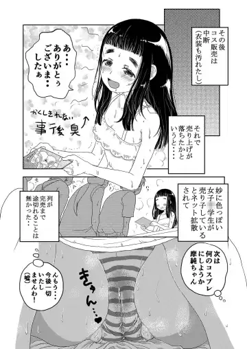 HAIRY #2 Fhentai - Page 42