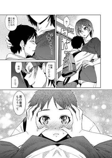 HAIRY #2 Fhentai - Page 5