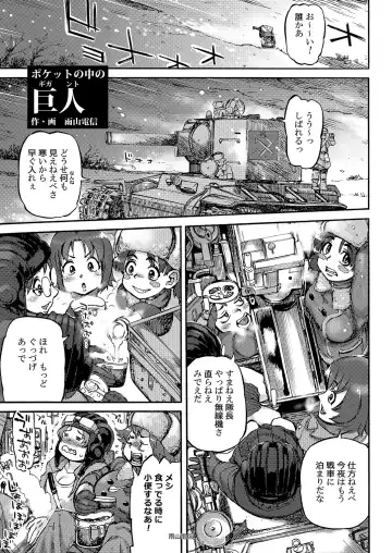 HAIRY #2 Fhentai - Page 53