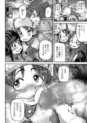 HAIRY #2 Fhentai - Page 54