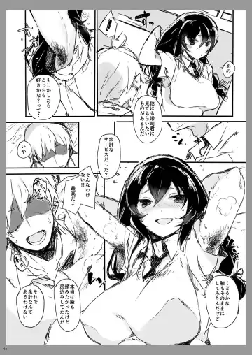 HAIRY #2 Fhentai - Page 62