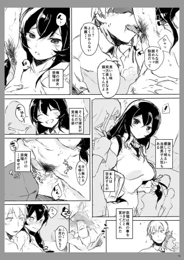 HAIRY #2 Fhentai - Page 63