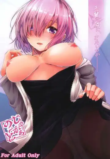 [Jyun] Senpai no Tonari ni, Mata Itsuka - Fhentai