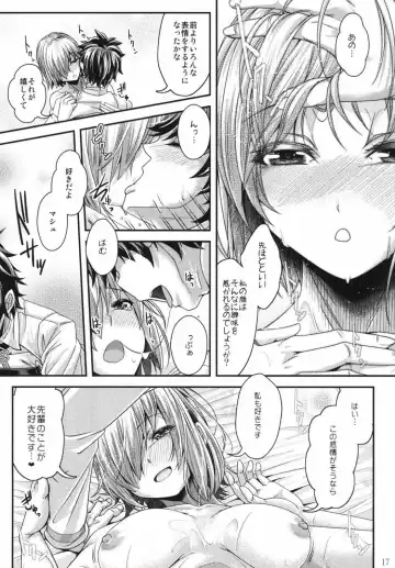 [Jyun] Senpai no Tonari ni, Mata Itsuka Fhentai - Page 16