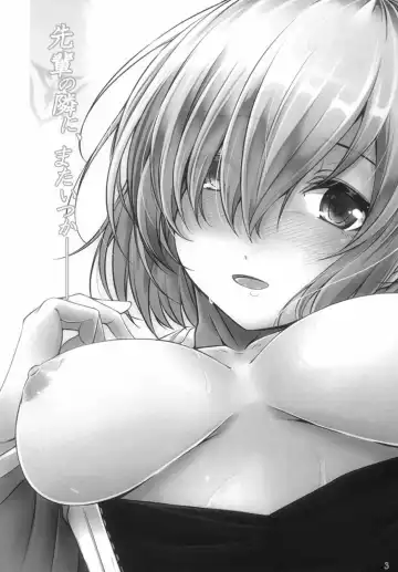 [Jyun] Senpai no Tonari ni, Mata Itsuka Fhentai - Page 2