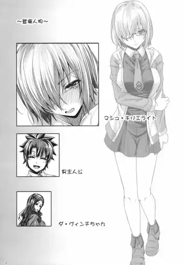 [Jyun] Senpai no Tonari ni, Mata Itsuka Fhentai - Page 3