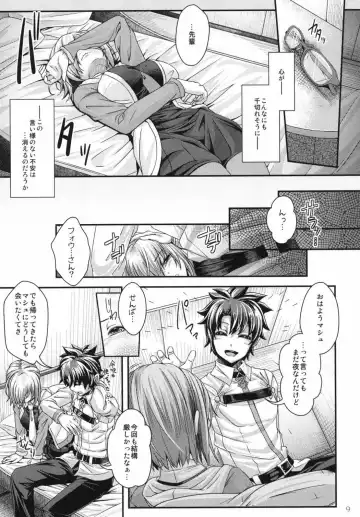 [Jyun] Senpai no Tonari ni, Mata Itsuka Fhentai - Page 8