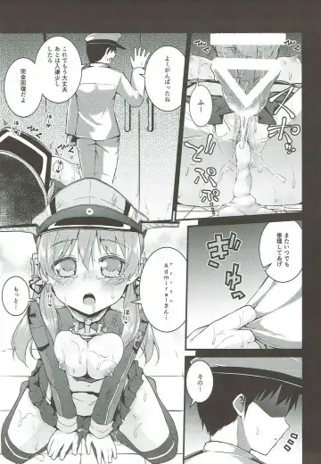 [Leafy] Seiyoku Shorikan Prinz Eugen Fhentai - Page 10