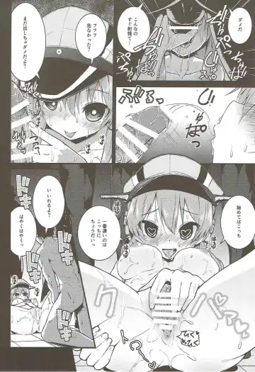 [Leafy] Seiyoku Shorikan Prinz Eugen Fhentai - Page 13