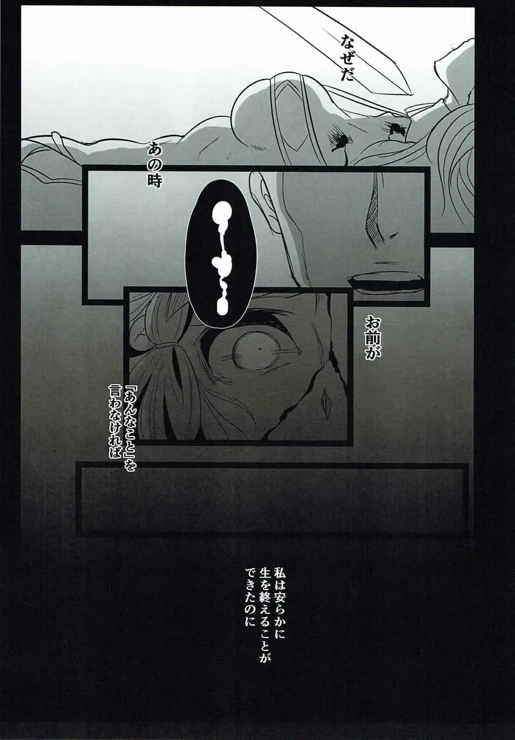 [Kisaki] Amazoness Queen wa Youi ni Kusshinai Fhentai - Page 2