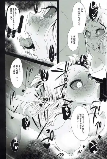[Kisaki] Amazoness Queen wa Youi ni Kusshinai Fhentai - Page 19