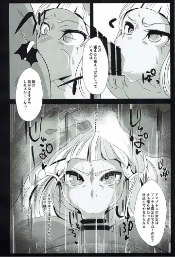 [Kisaki] Amazoness Queen wa Youi ni Kusshinai Fhentai - Page 9