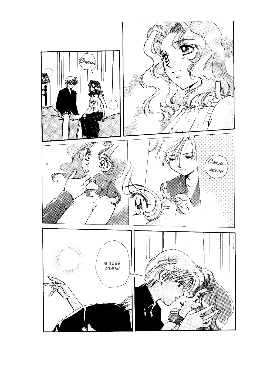 [Yamada Mario] Sweet to Sweet R Fhentai - Page 10