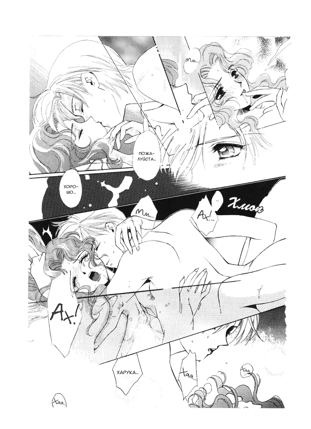 [Yamada Mario] Sweet to Sweet R Fhentai - Page 13