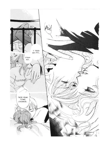 [Yamada Mario] Sweet to Sweet R Fhentai - Page 11