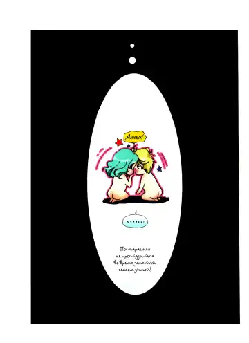 [Yamada Mario] Sweet to Sweet R Fhentai - Page 18