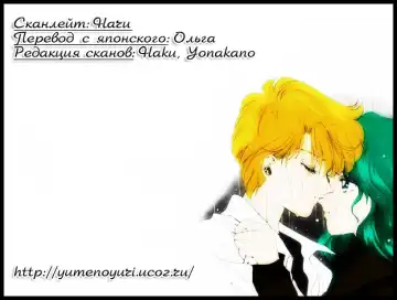 [Yamada Mario] Sweet to Sweet R Fhentai - Page 19