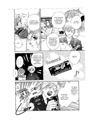 [Yamada Mario] Sweet to Sweet R Fhentai - Page 6