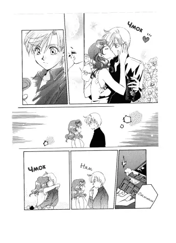 [Yamada Mario] Sweet to Sweet R Fhentai - Page 8