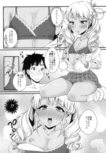 [Binto] Junyuu Surussu! ~Kuro Gal Otokonoko Mama 2~ Fhentai - Page 10