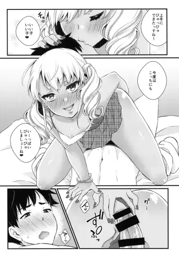 [Binto] Junyuu Surussu! ~Kuro Gal Otokonoko Mama 2~ Fhentai - Page 14