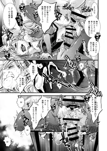 [Katou Chakichi] Iede Shounen Mucchiri Ketsuman Hitozuma-ka Keikaku Fhentai - Page 14