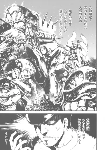 [Mikage Baku] PrinZwei Drei! Fhentai - Page 2