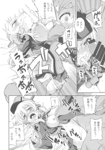 [Mikage Baku] PrinZwei Drei! Fhentai - Page 7