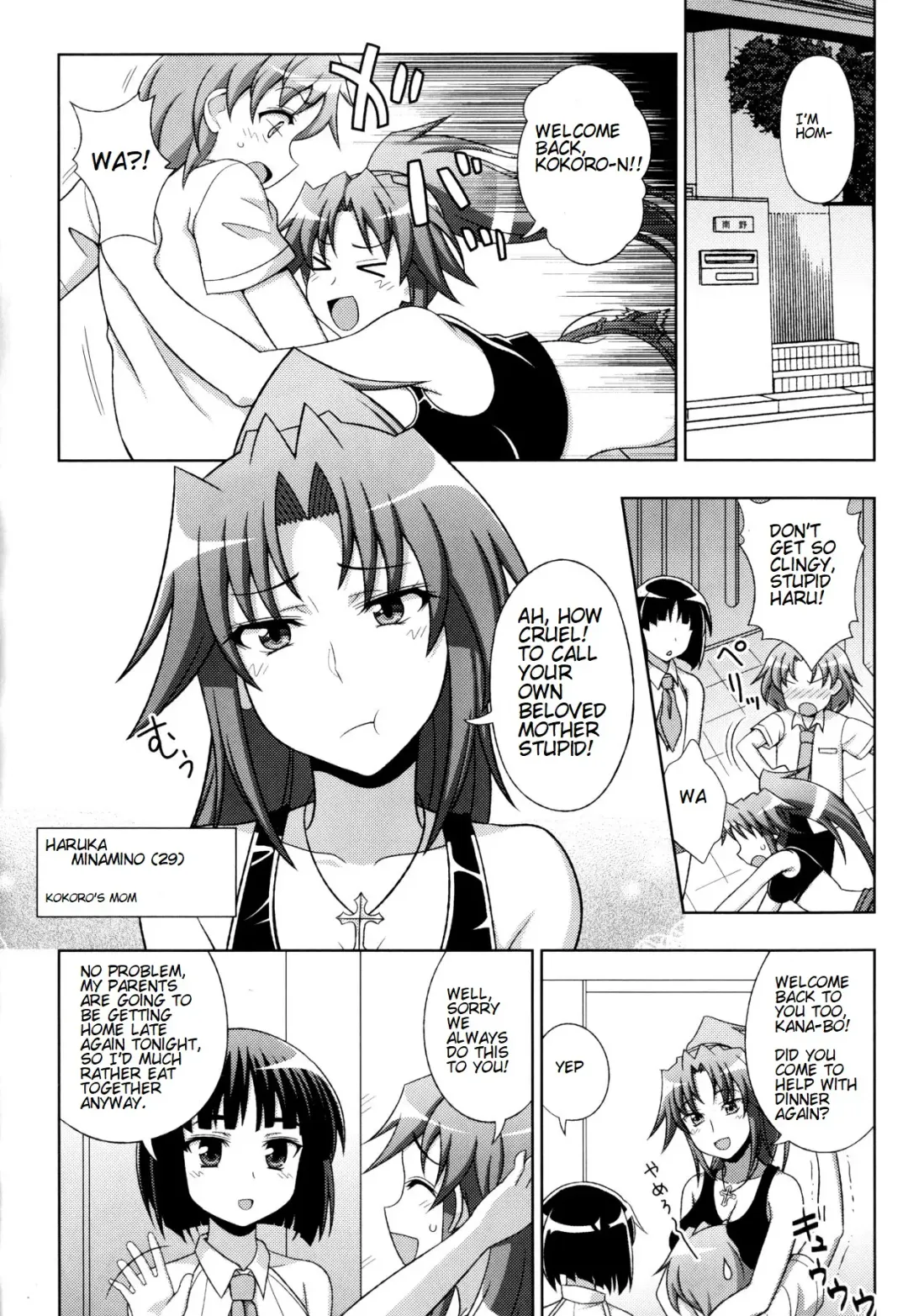 [Chaccu] Mavukare Mahou Shoujo! Change of Heart Ch. 1-3 Fhentai - Page 12