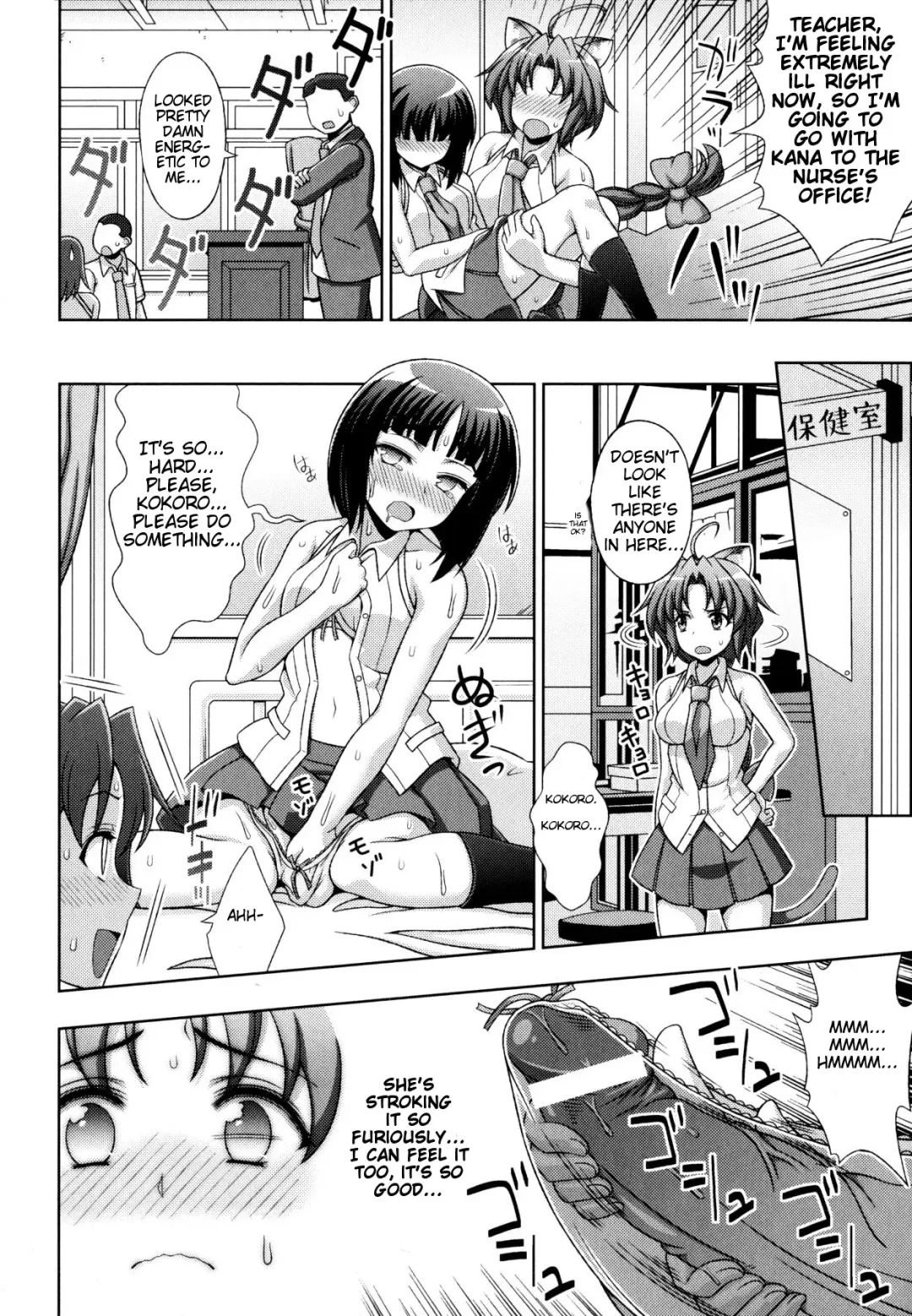 [Chaccu] Mavukare Mahou Shoujo! Change of Heart Ch. 1-3 Fhentai - Page 42
